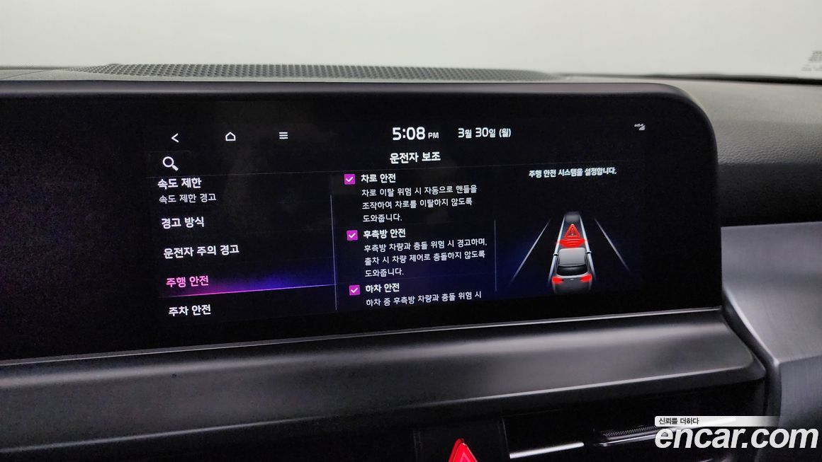 Kia Seltos 2023