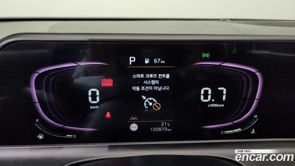 Kia Seltos 2023