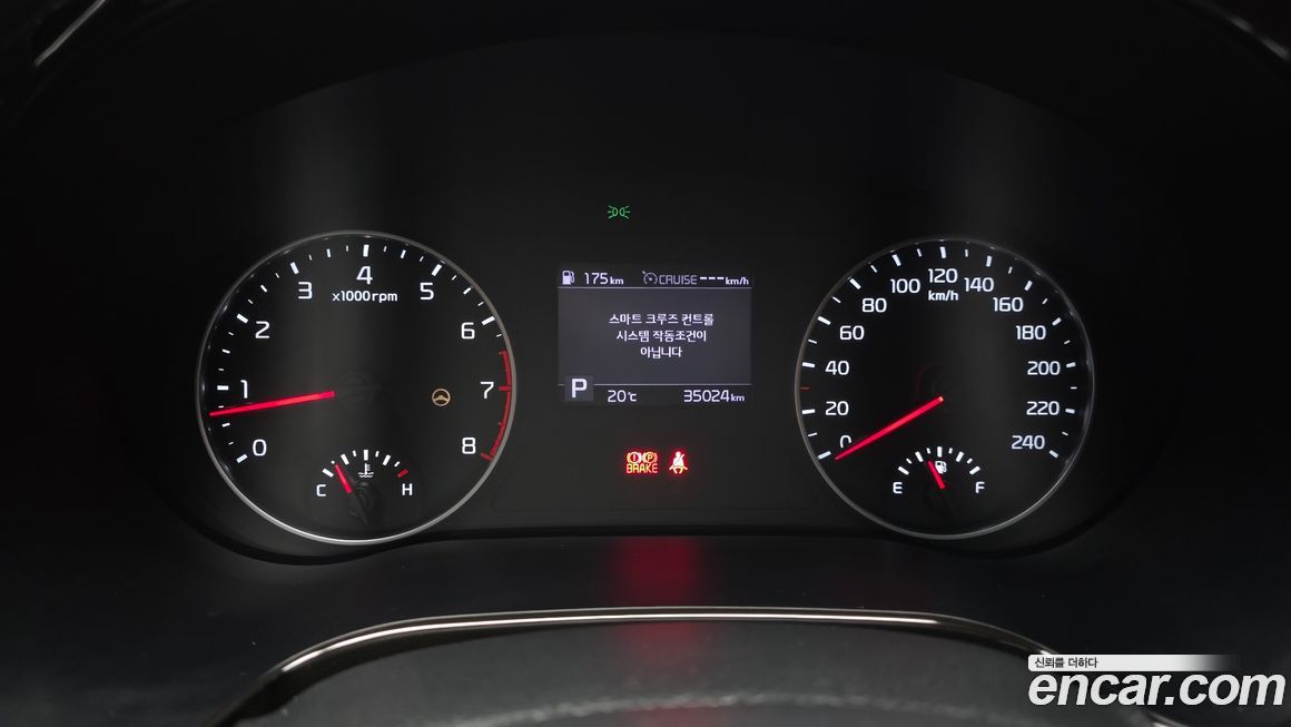 Kia Seltos 2020