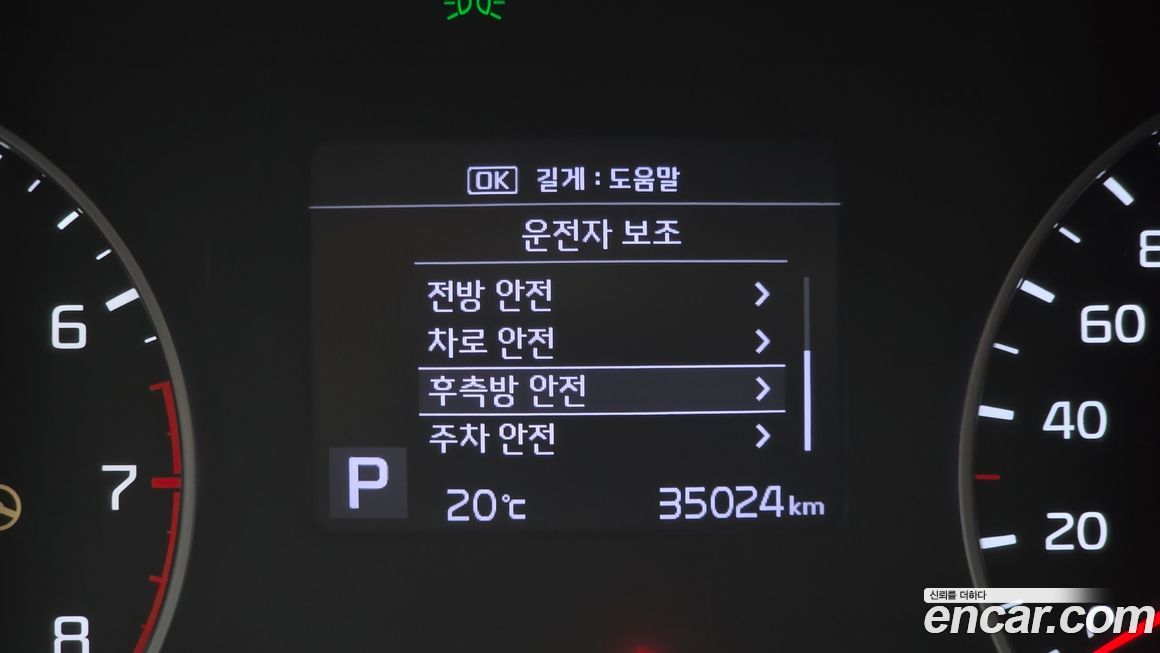 Kia Seltos 2020