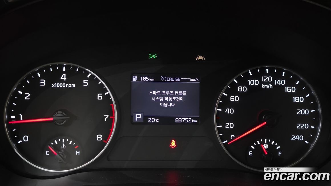 Kia Seltos 2020
