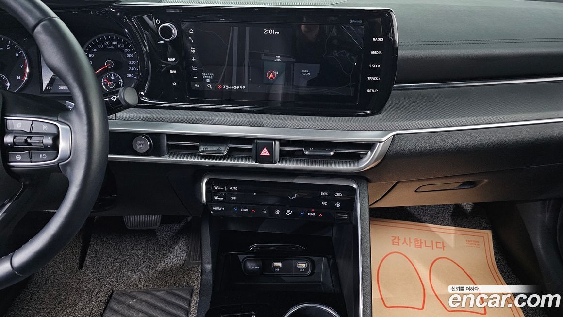 Kia K5 2020