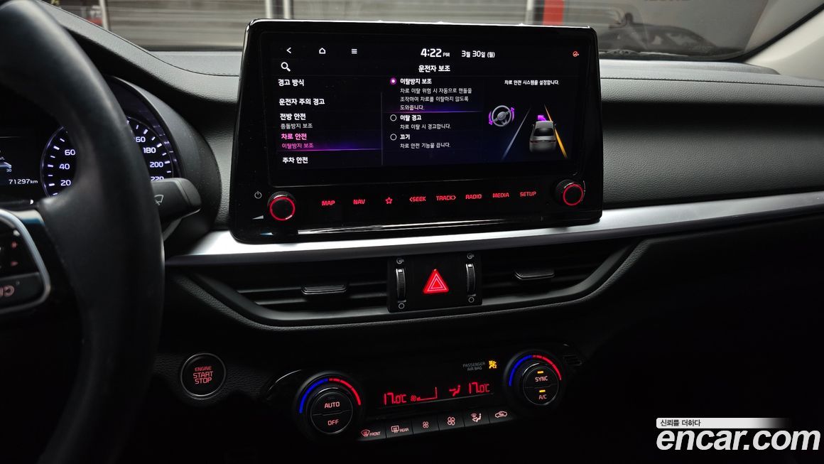 Kia K3 2023