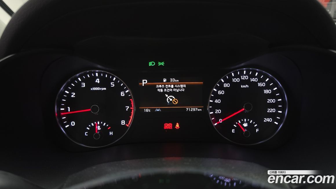 Kia K3 2023