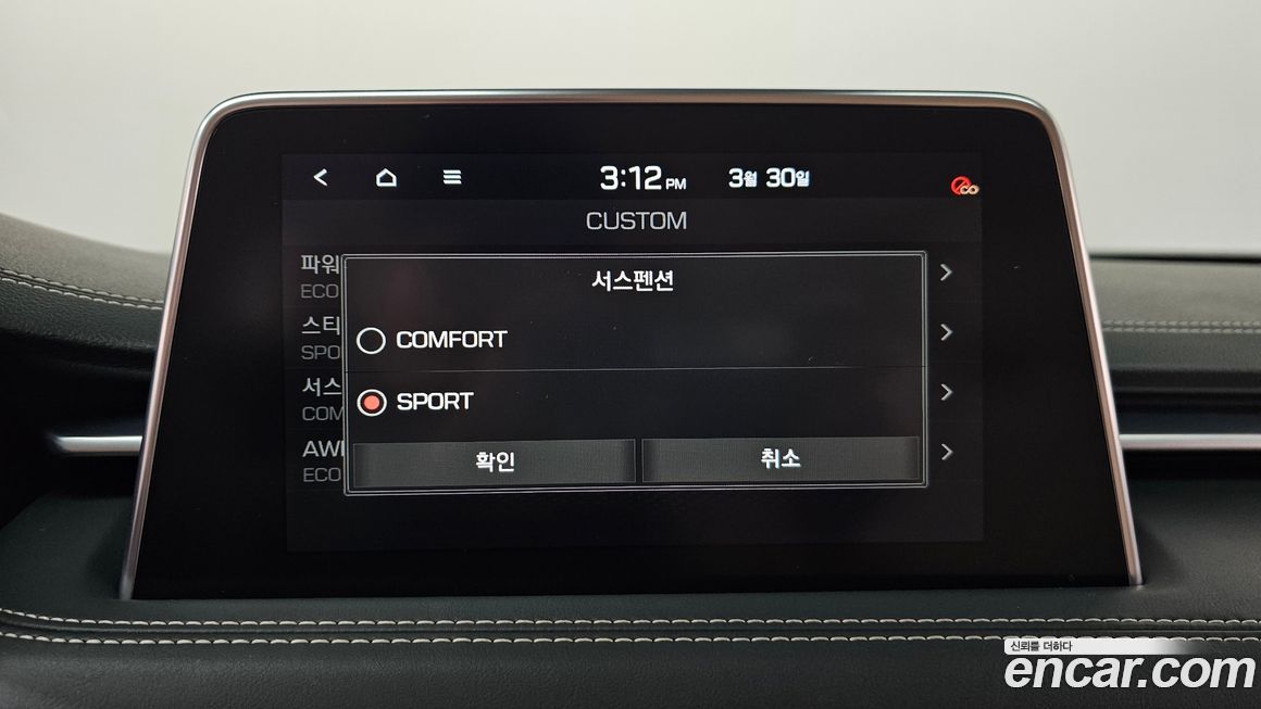 Genesis G70 2018