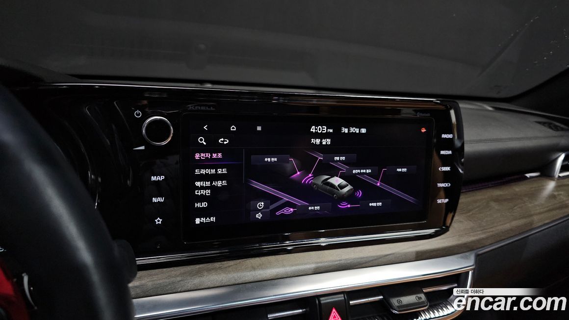 Kia K5 2020