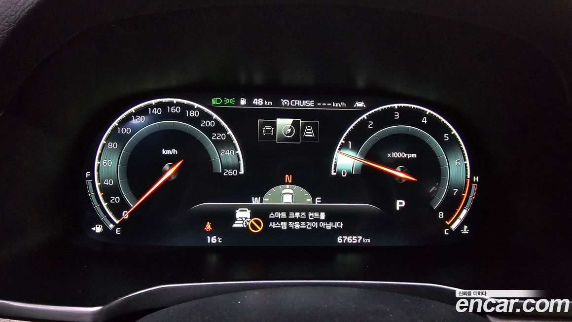 Kia K7 2020