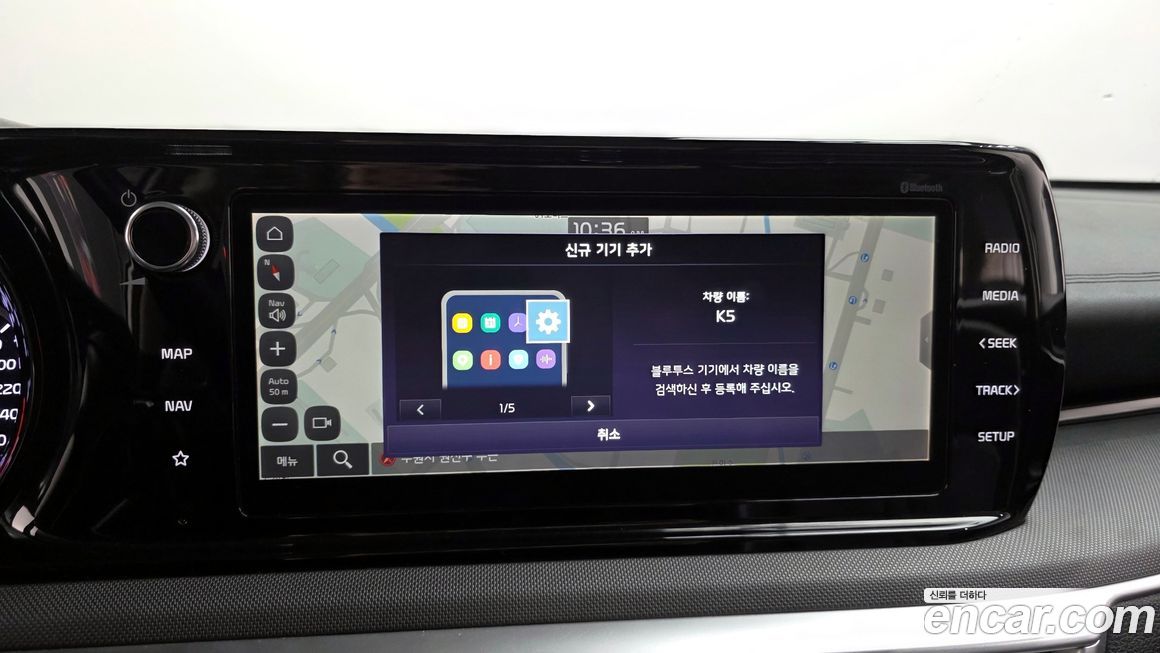 Kia K5 2022