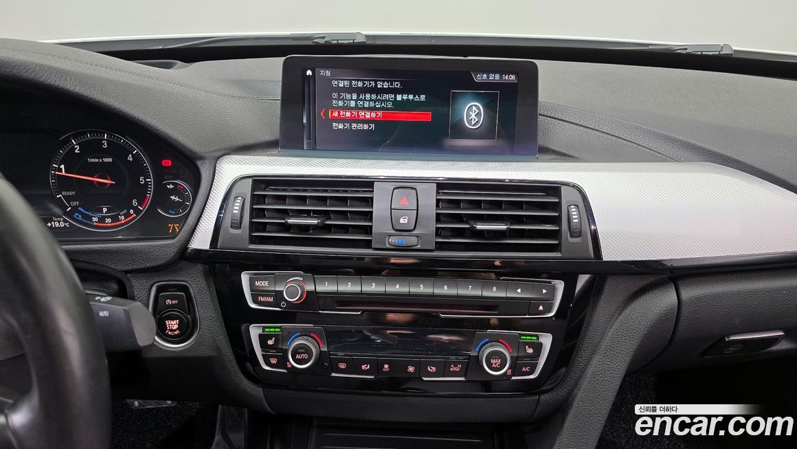 BMW Gran Turismo 2020