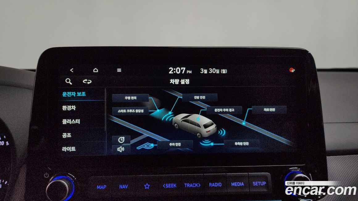 Hyundai Kona 2021
