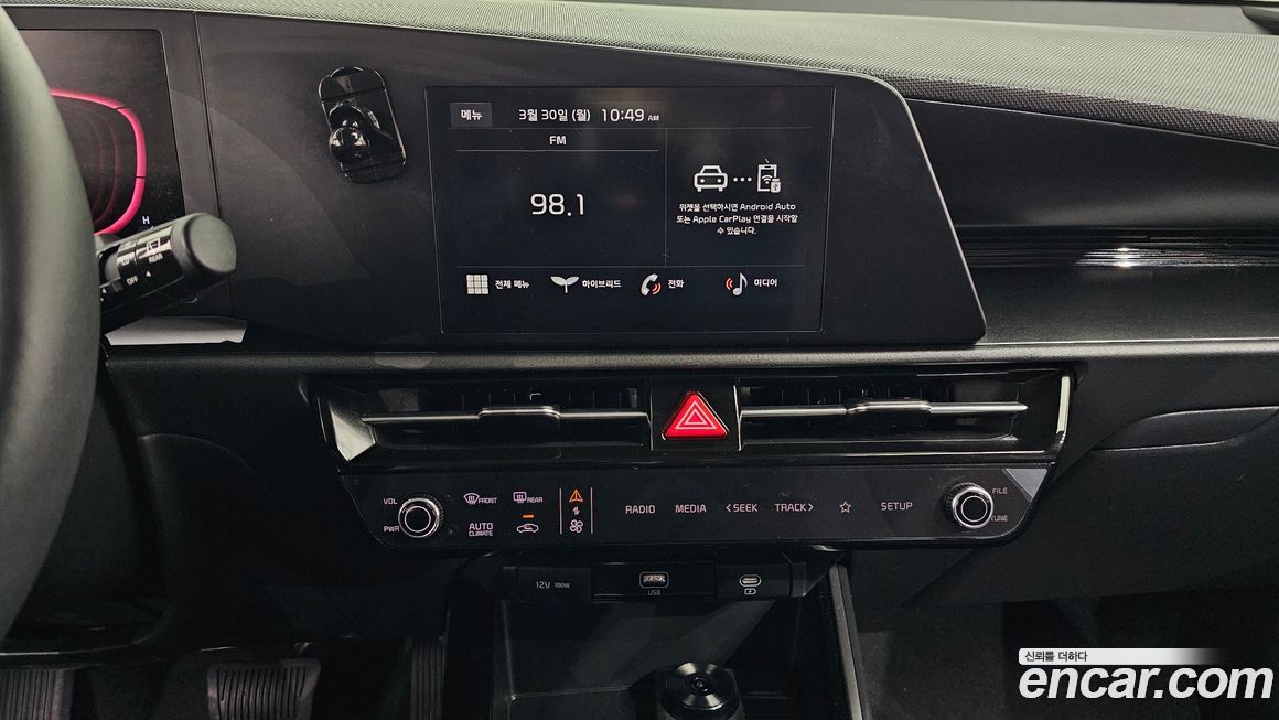 Kia Niro 2022