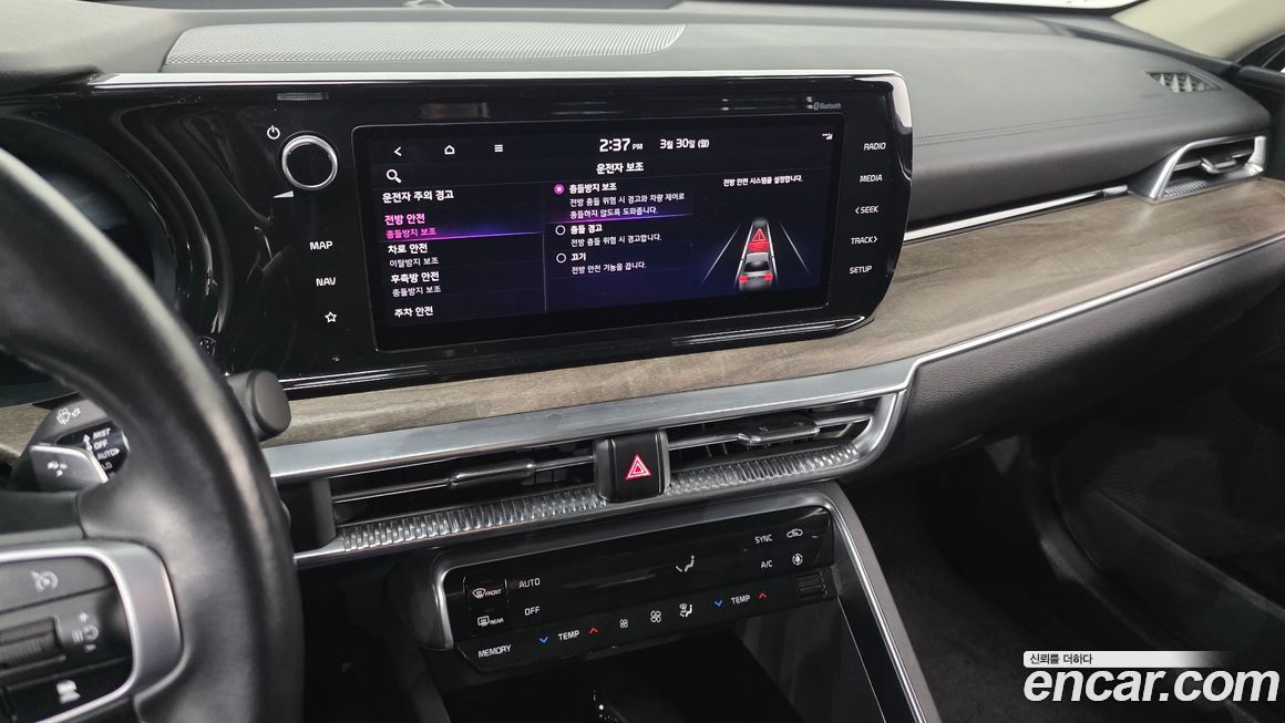 Kia K5 2021