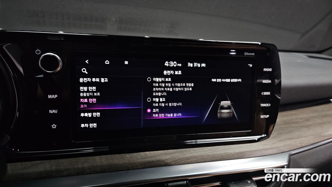 Kia K5 2023