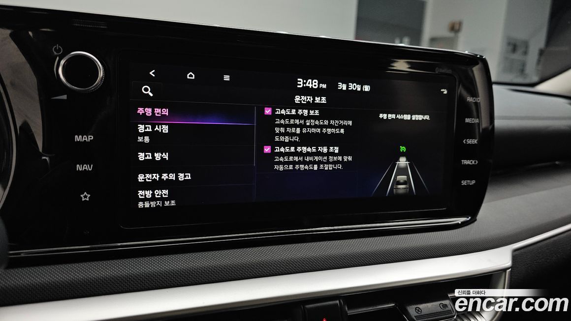 Kia K5 2022