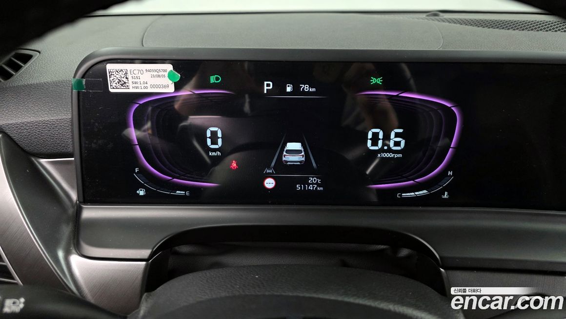 Kia Seltos 2024