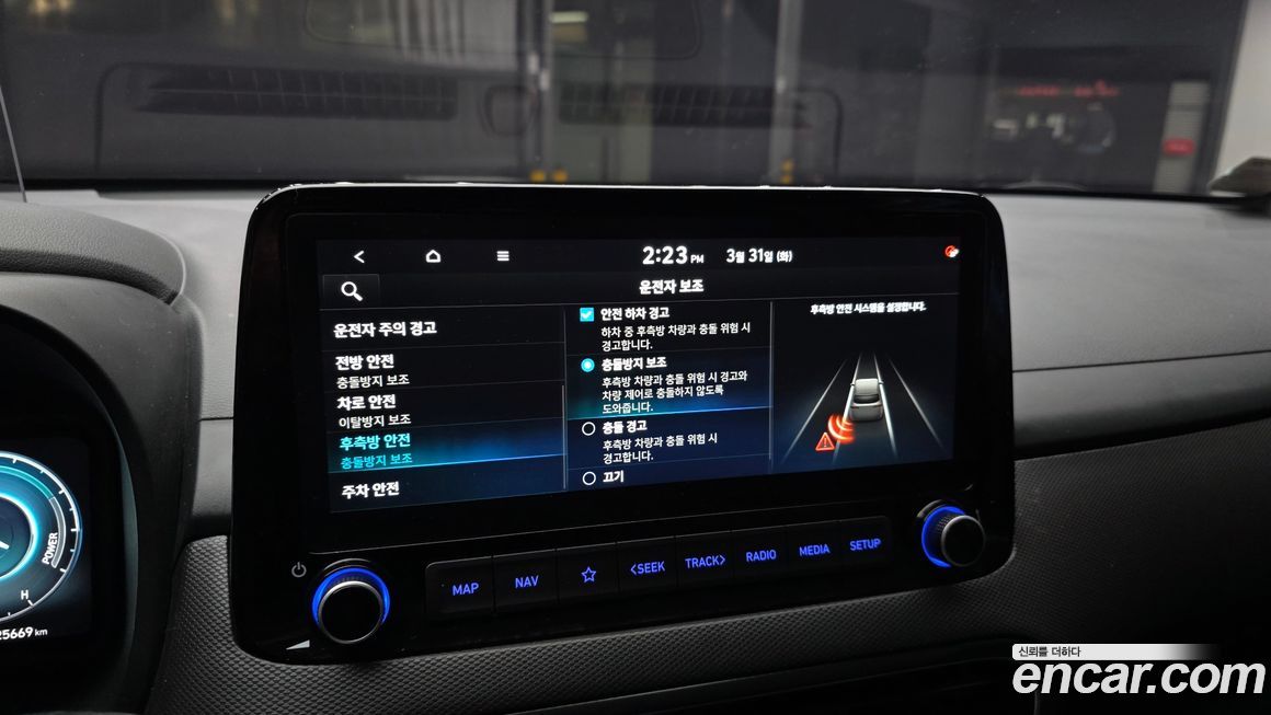 Hyundai Kona 2021