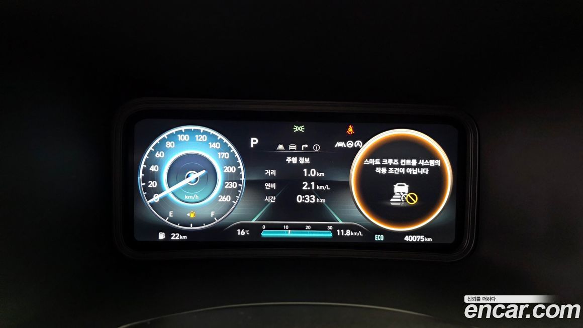Hyundai Kona 2023