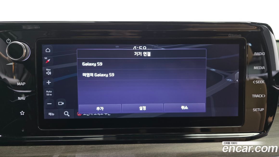 Kia K5 2021