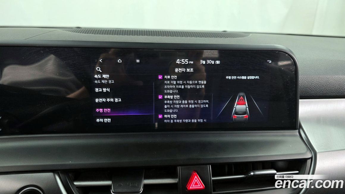 Kia Seltos 2024
