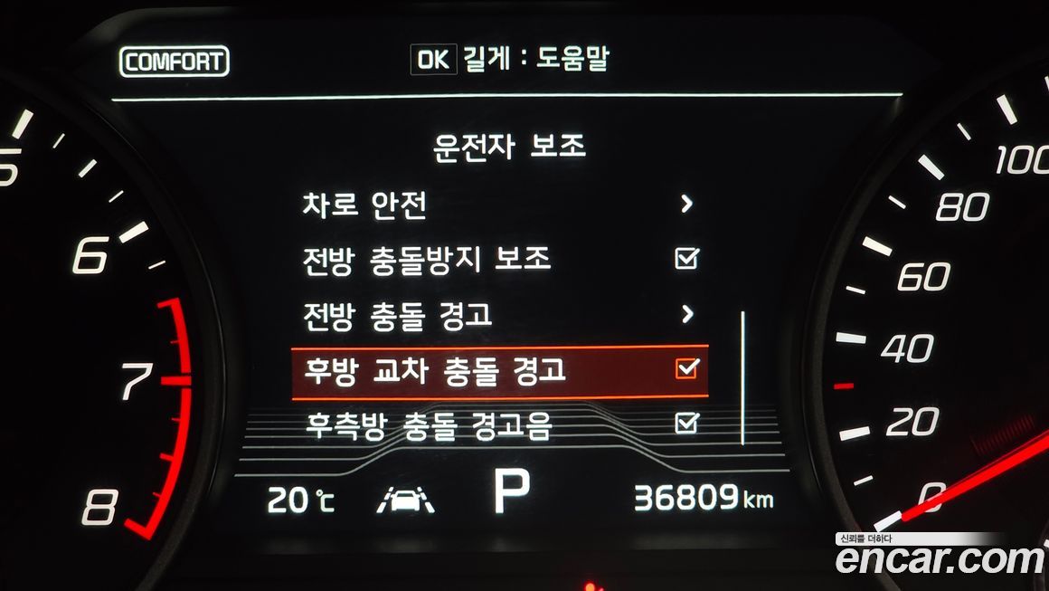 Kia Stinger 2020
