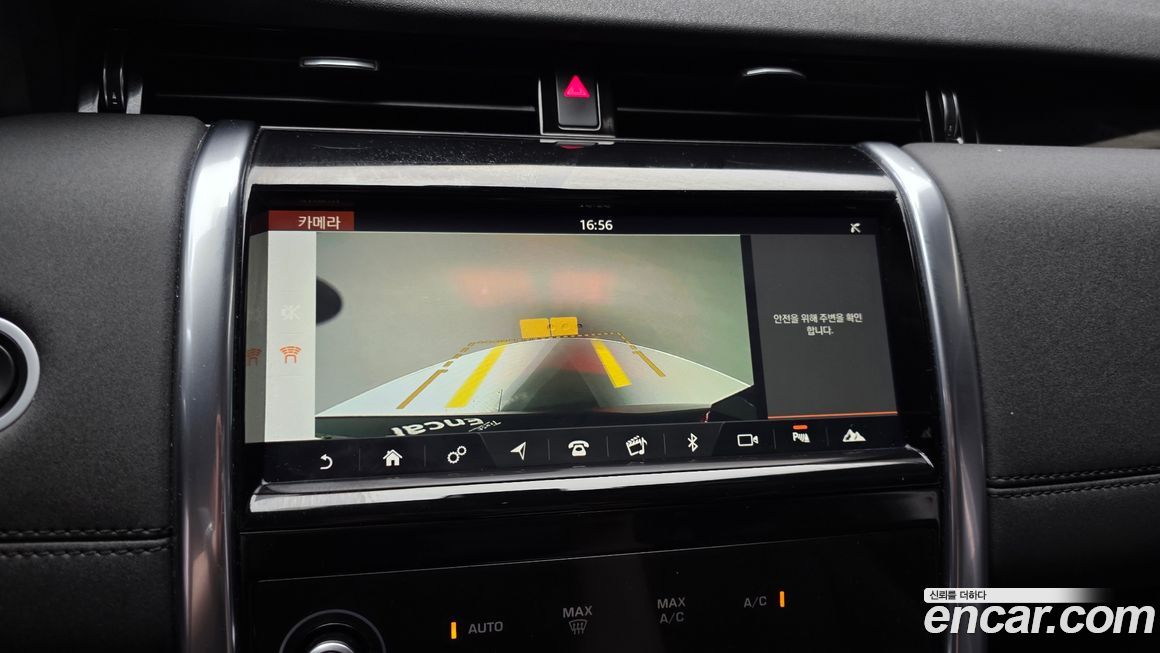 Land Rover Discovery Sport 2020