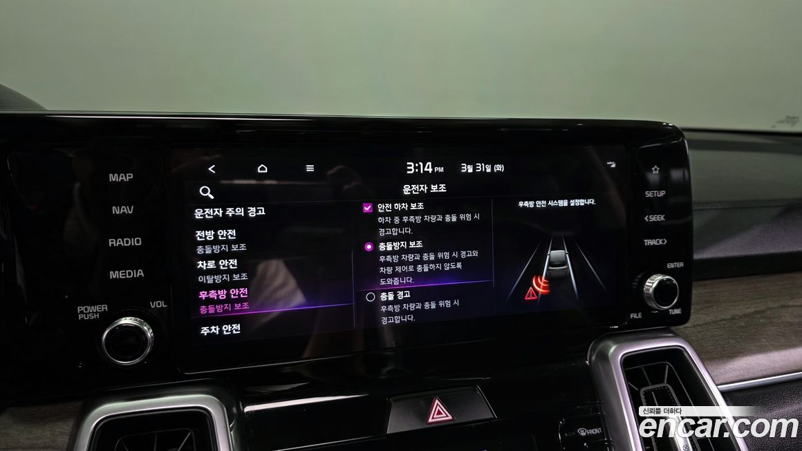 Kia Sorento 2022