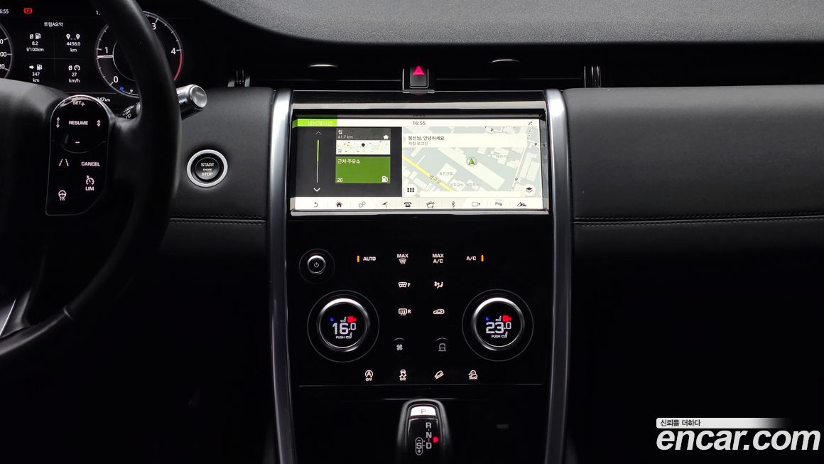 Land Rover Discovery Sport 2020