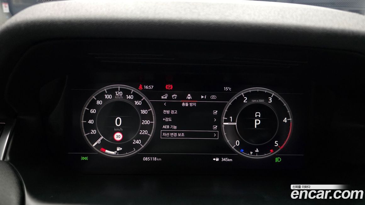 Land Rover Discovery Sport 2020