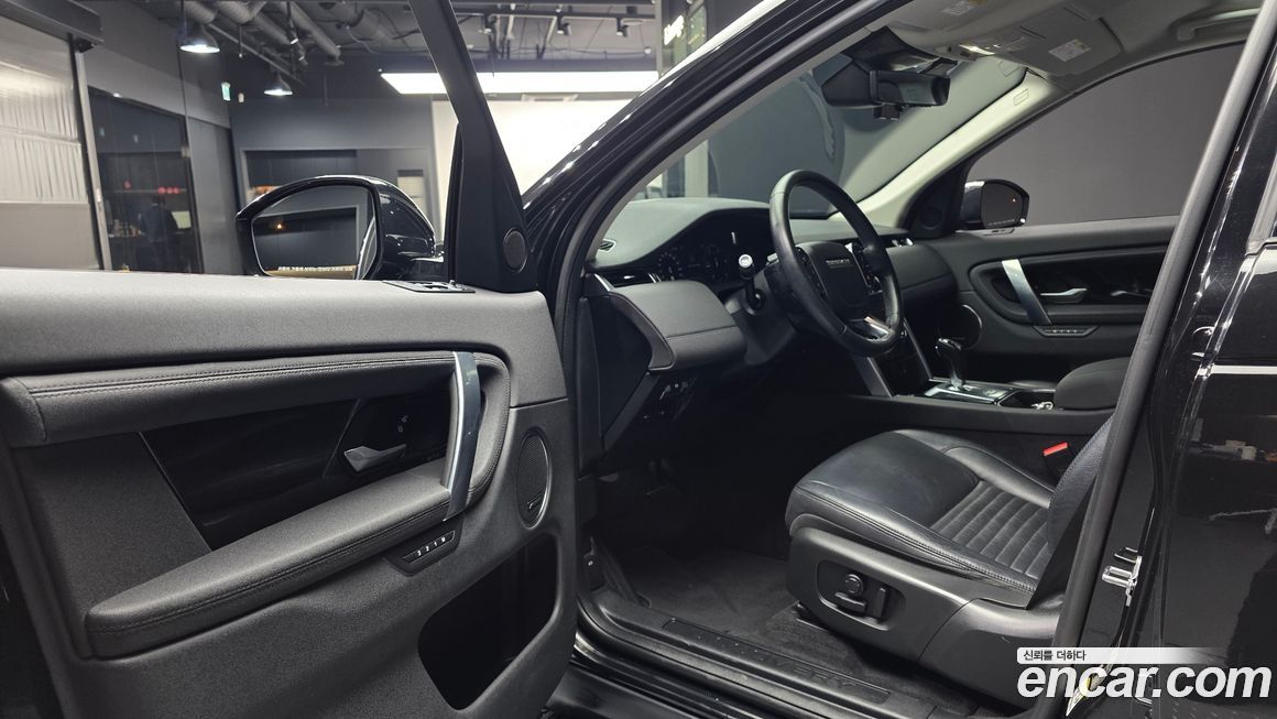 Land Rover Discovery Sport 2020