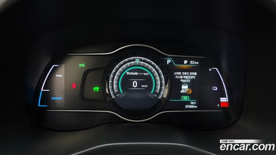Hyundai Kona 2019