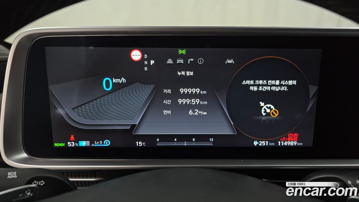 Hyundai Ioniq6 2023