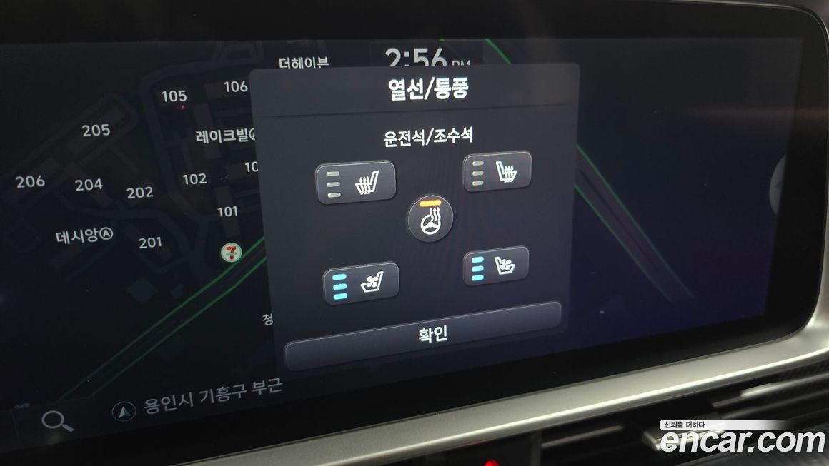 Hyundai Ioniq6 2023