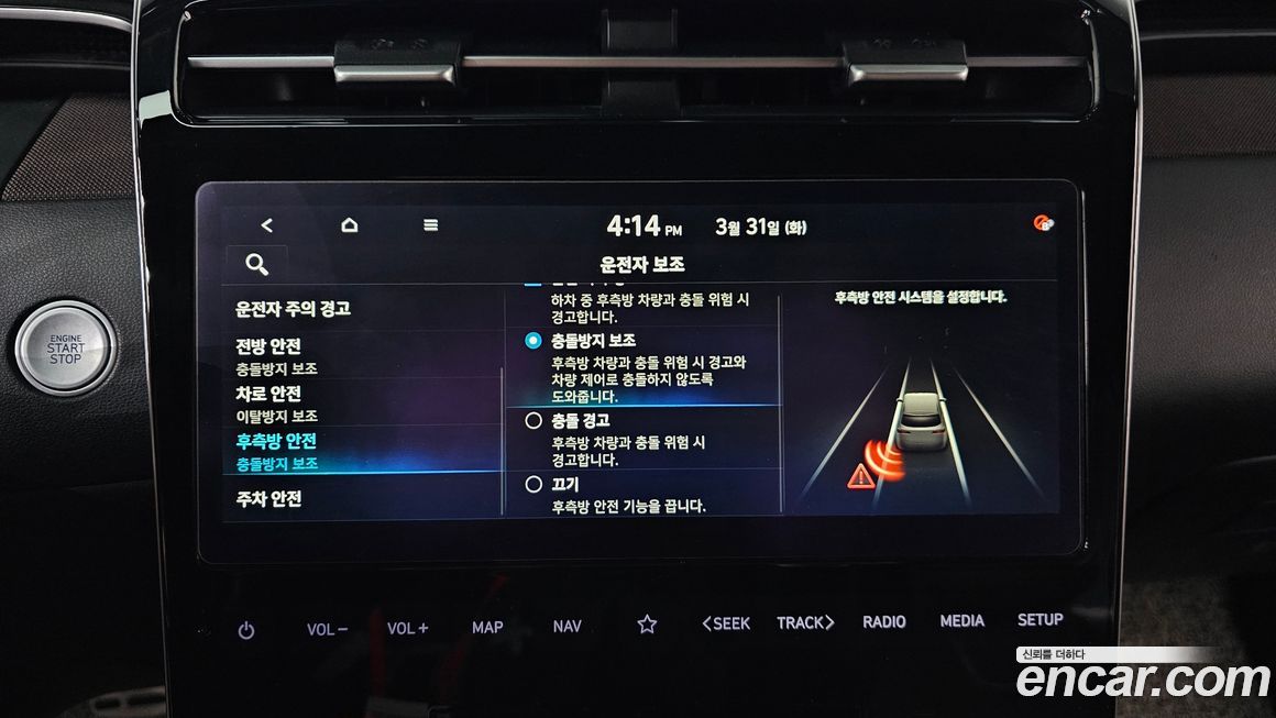 Hyundai Tucson 2021