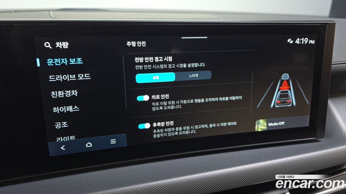 Hyundai Sonata 2024