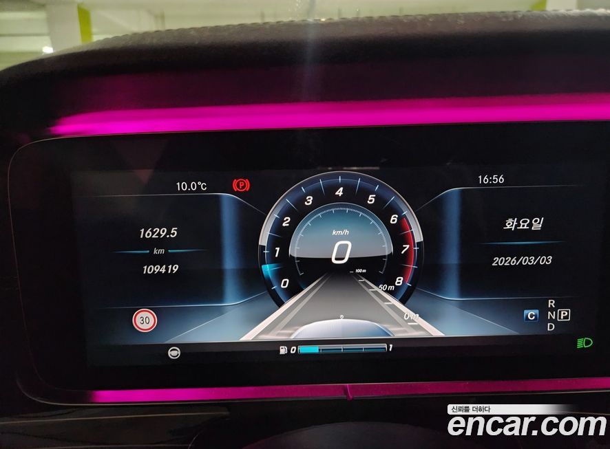 Mercedes-Benz E-Class 2017