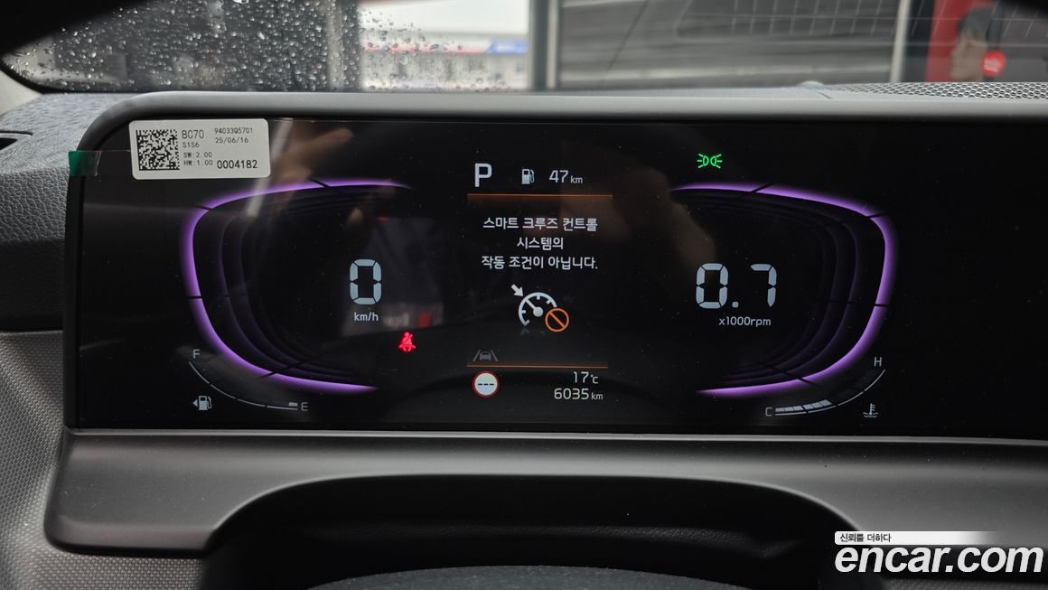 Kia Seltos 2026