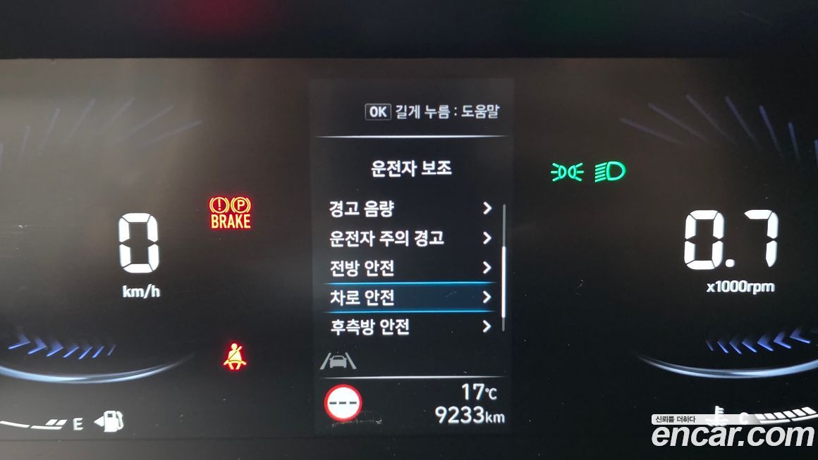 Hyundai Staria 2024
