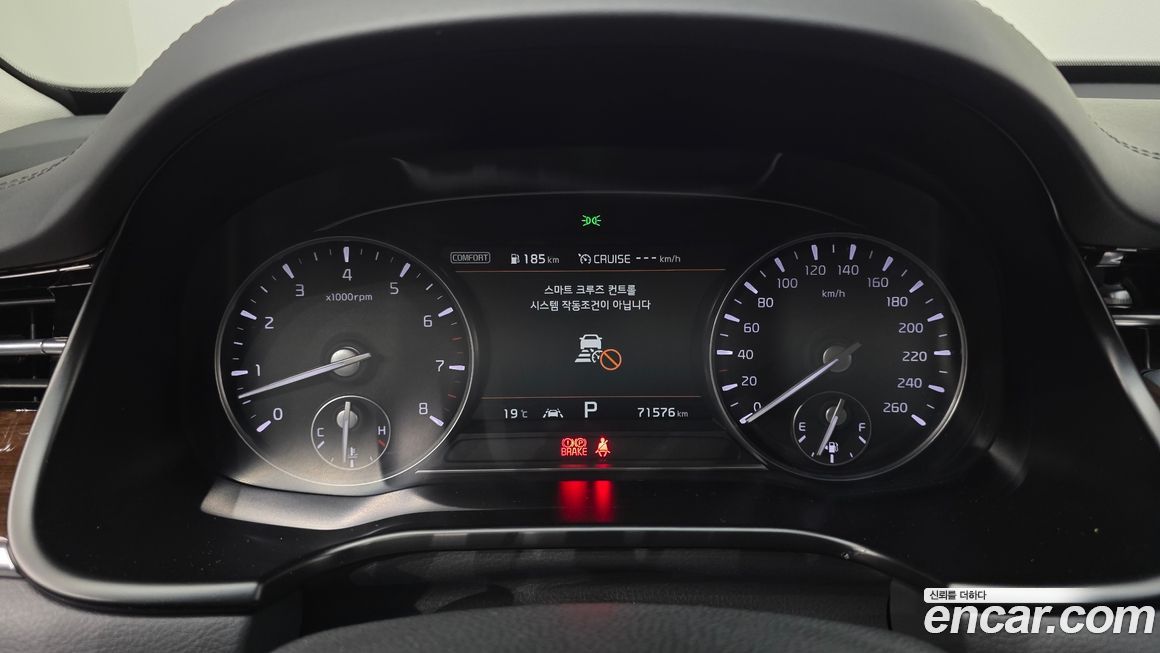 Kia K9 2020
