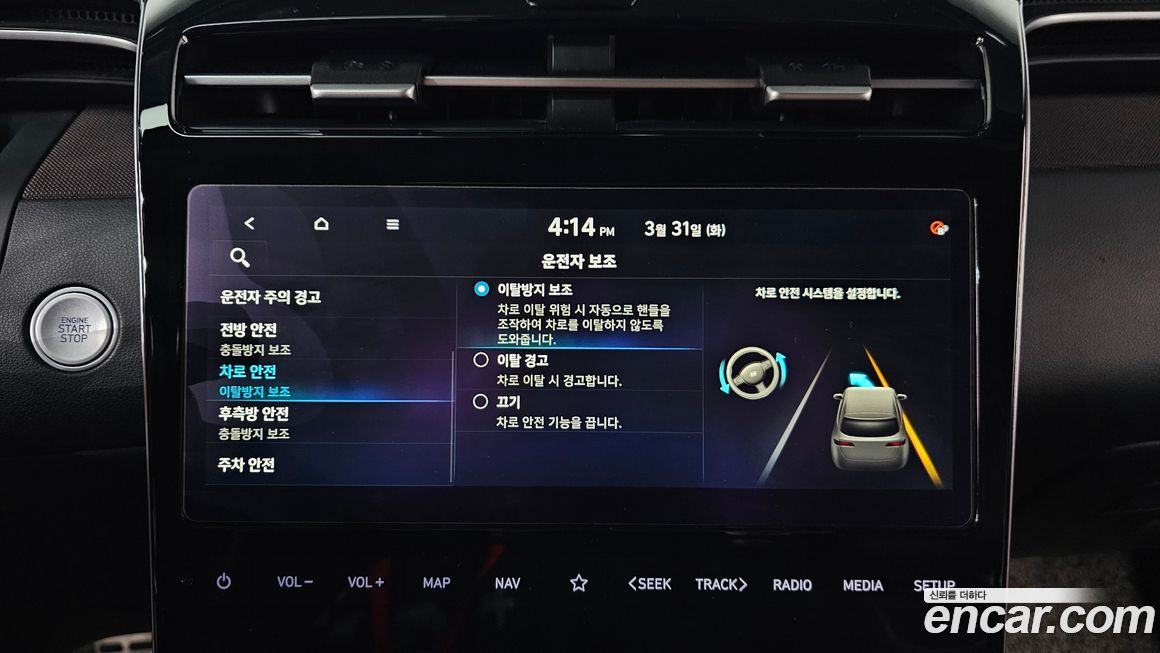Hyundai Tucson 2021
