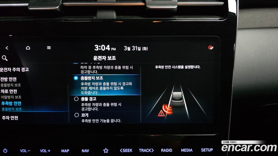 Hyundai Tucson 2021