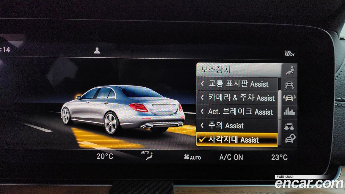 Mercedes-Benz E-Class 2019