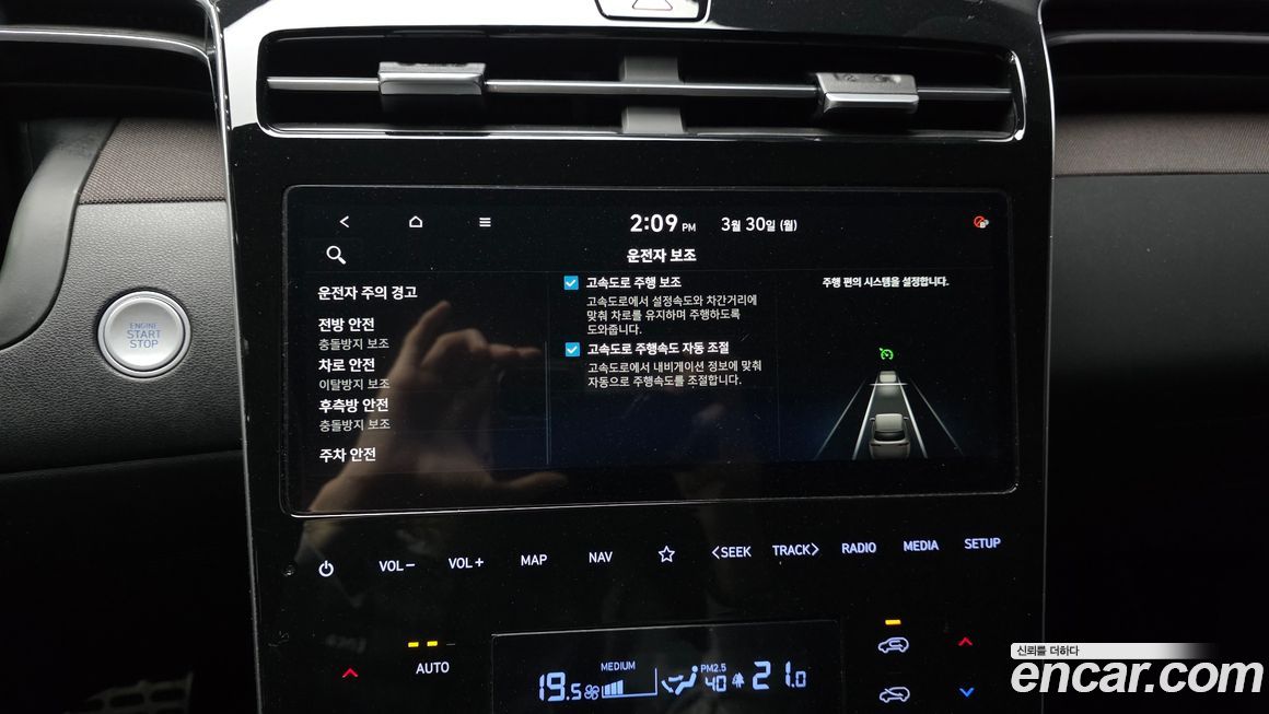 Hyundai Tucson 2021