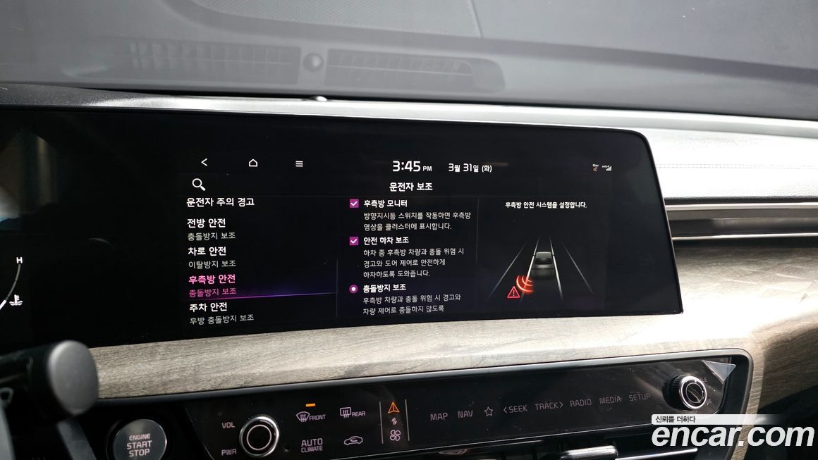 Kia K8 2022