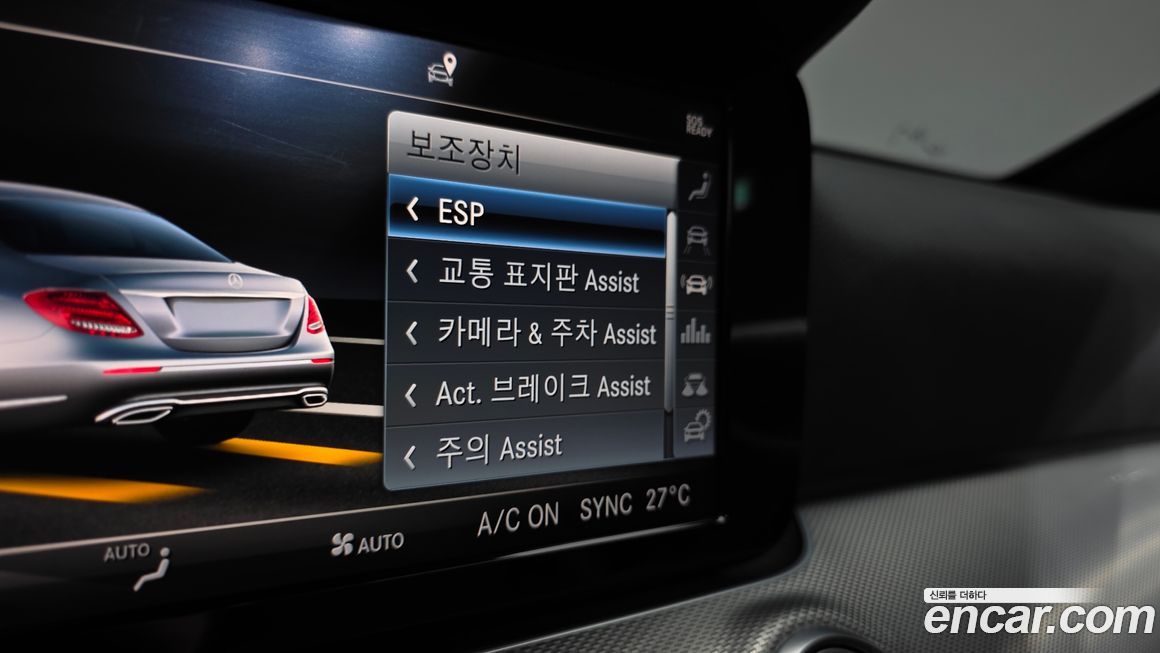 Mercedes-Benz E-Class 2019