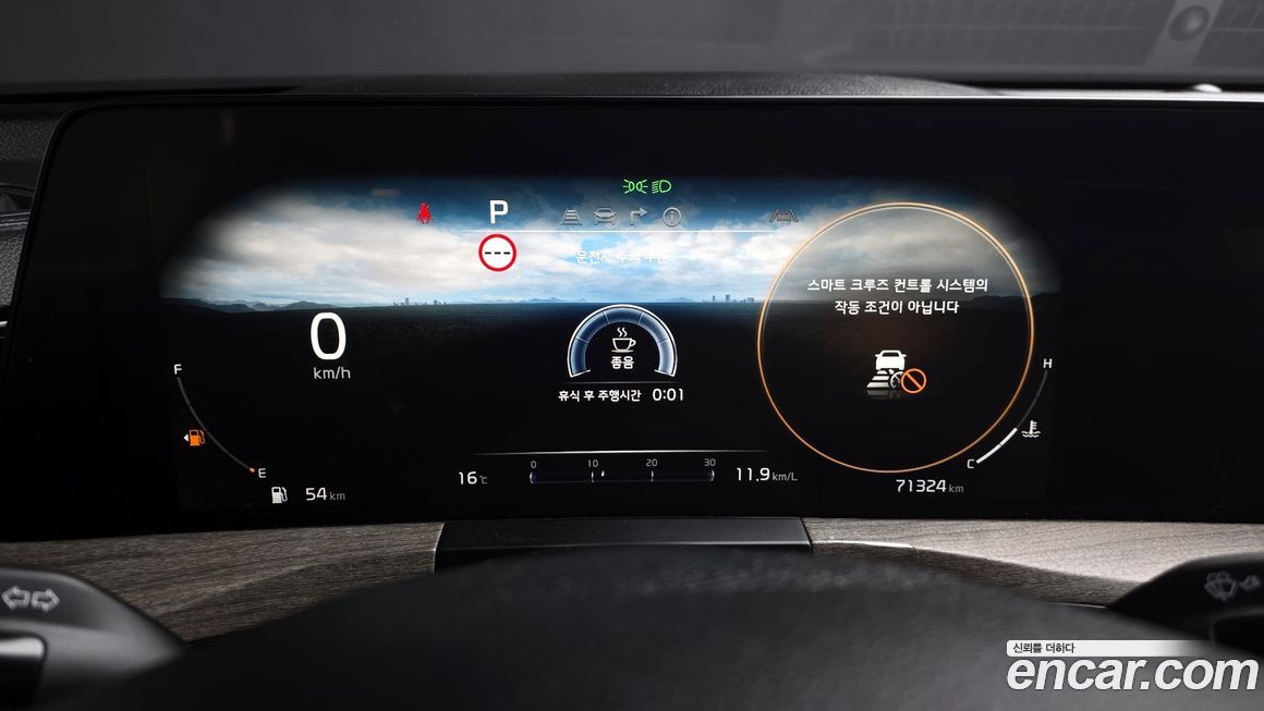 Kia K8 2022