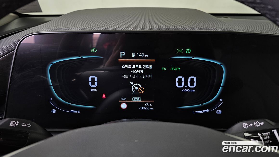 Kia Niro 2022