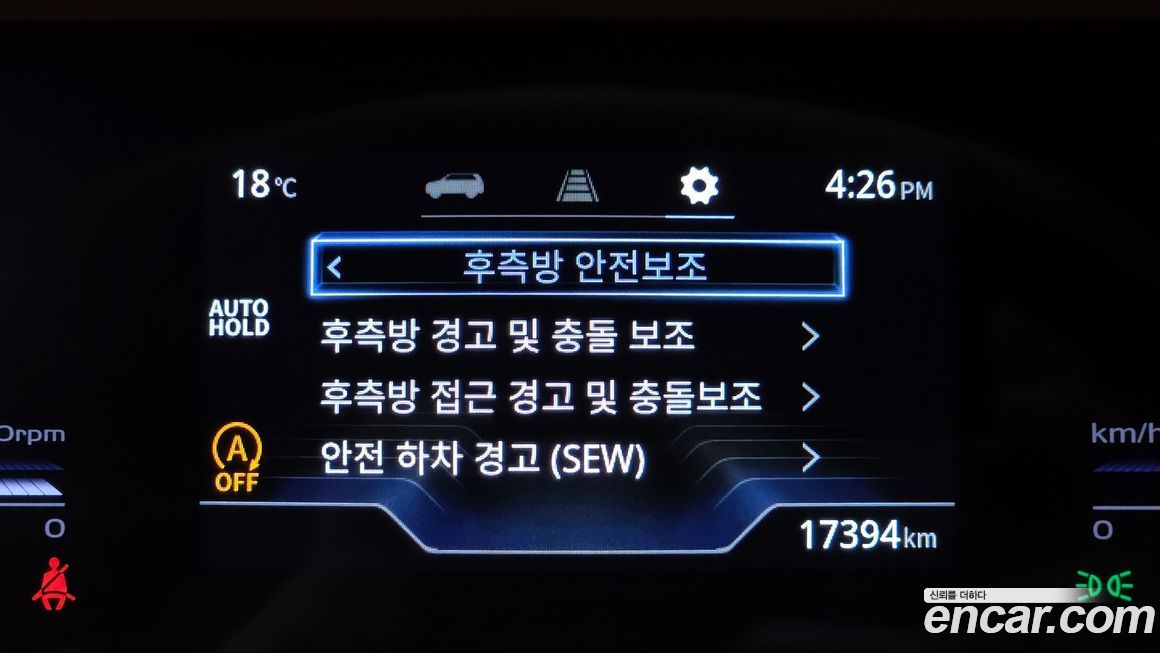 KG_Mobility_Ssangyong Torres 2024