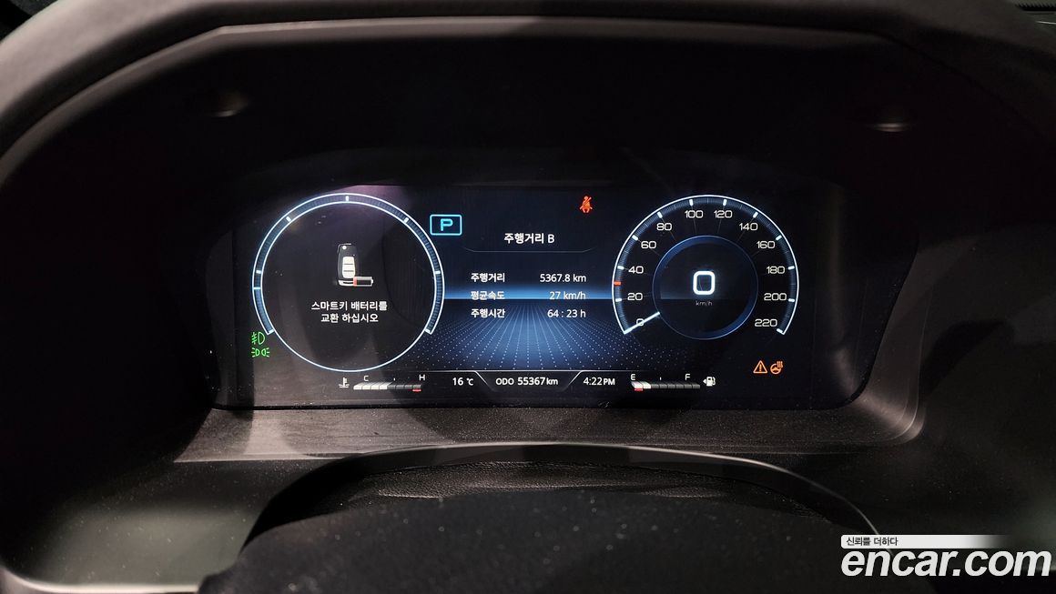 KG_Mobility_Ssangyong Rexton 2022