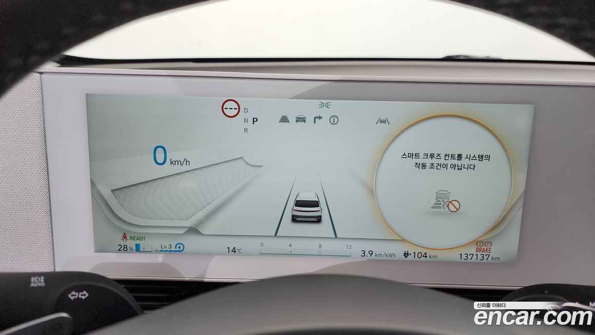 Hyundai Ioniq5 2022