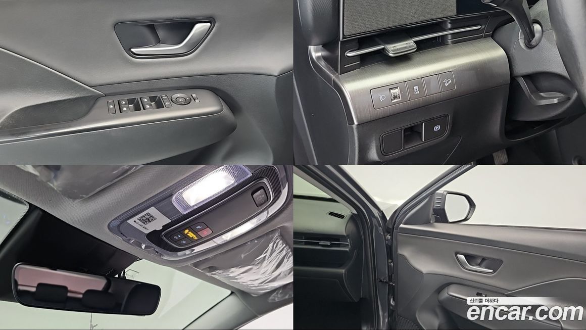 Hyundai Kona 2023